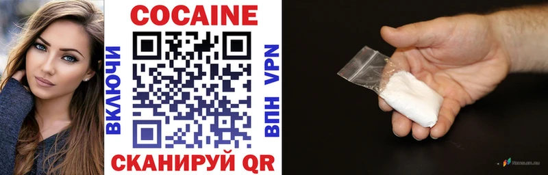 Кокаин 99%  Абинск 
