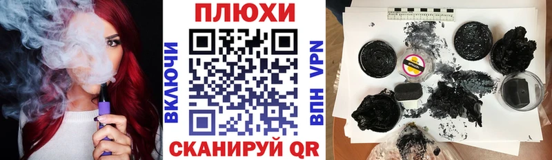 ГАШ VHQ  Абинск 