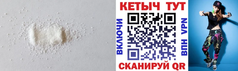 дарк нет какой сайт mega как войти Абинск КЕТАМИН VHQ