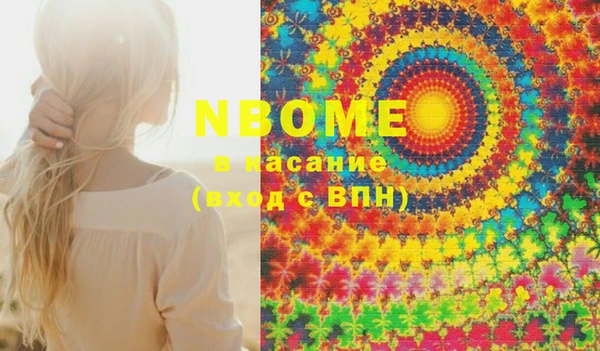 MESCALINE Абдулино