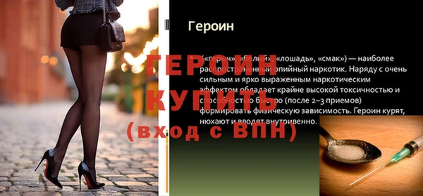 MESCALINE Абдулино