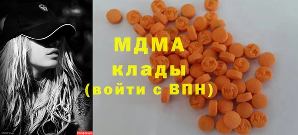 MDMA Premium VHQ Абаза