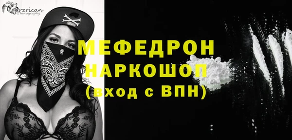 MESCALINE Абдулино