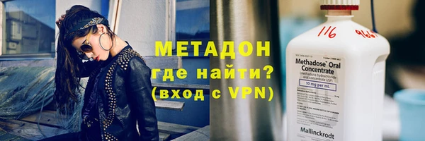 MDMA Premium VHQ Абаза