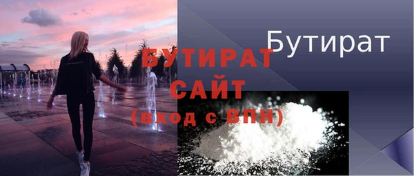 MDMA Premium VHQ Абаза