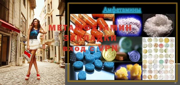 MESCALINE Абдулино