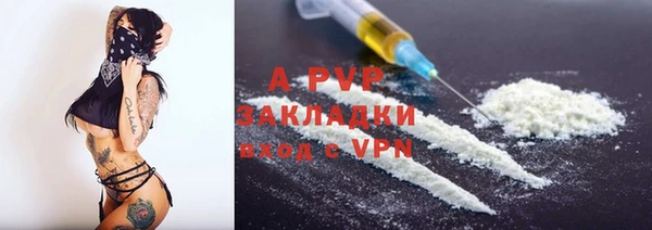 дживик Абинск