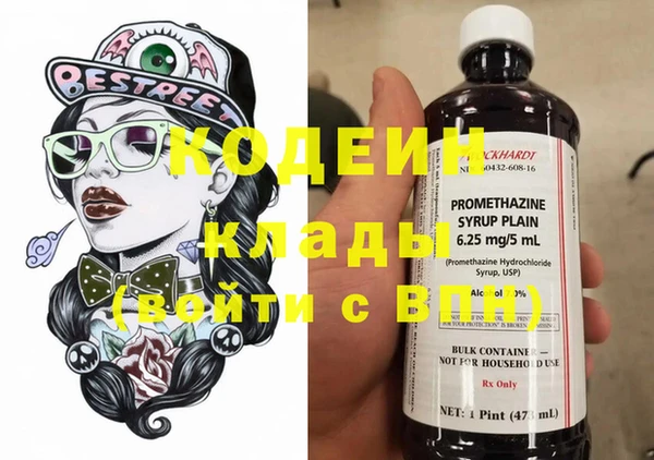 MESCALINE Абдулино