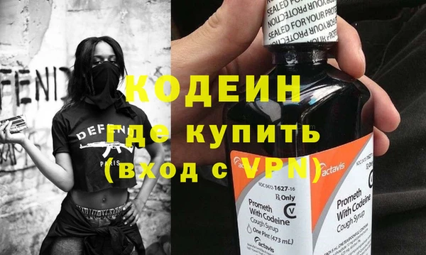 MESCALINE Абдулино