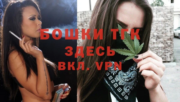 MDMA Premium VHQ Абаза
