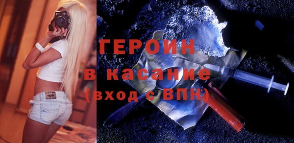 MESCALINE Абдулино