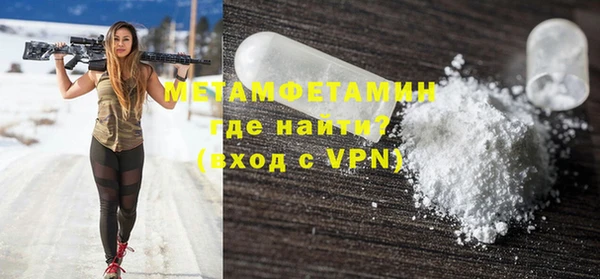 MDMA Premium VHQ Абаза