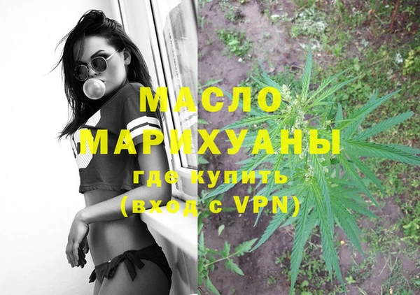 MESCALINE Абдулино