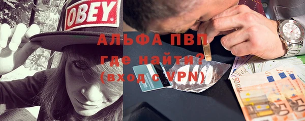 MESCALINE Абдулино