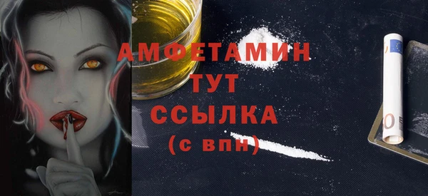 MESCALINE Абдулино