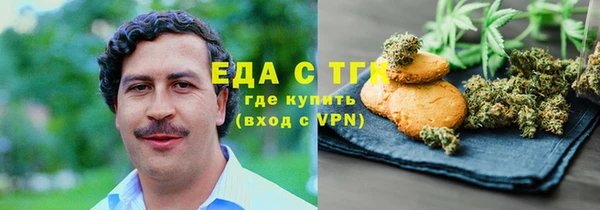 MDMA Premium VHQ Абаза