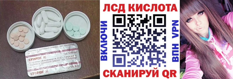 Лсд 25 экстази ecstasy  KRAKEN ONION  Абинск 