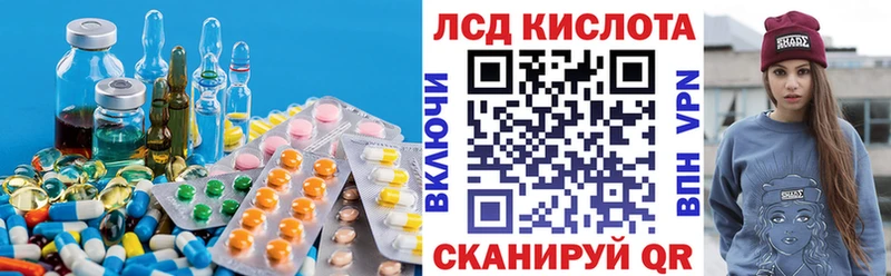 LSD-25 экстази кислота Абинск
