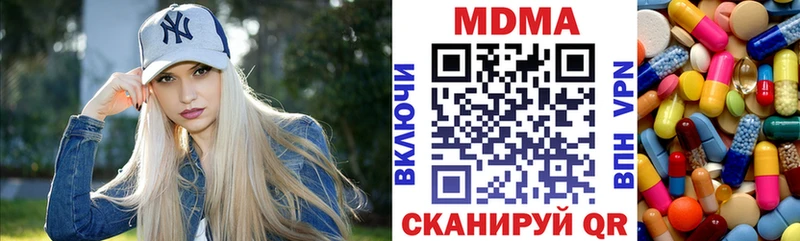 МДМА молли  Абинск 
