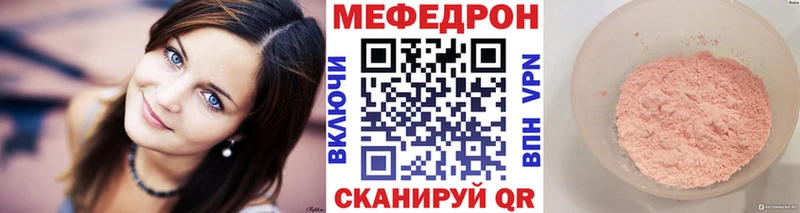 как найти   Абинск  блэк спрут   Меф мука 