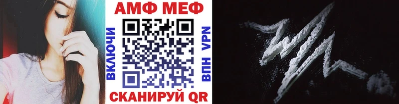 Метамфетамин мет  Абинск 