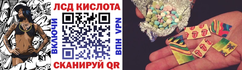 Марки 25I-NBOMe 1,5мг Абинск