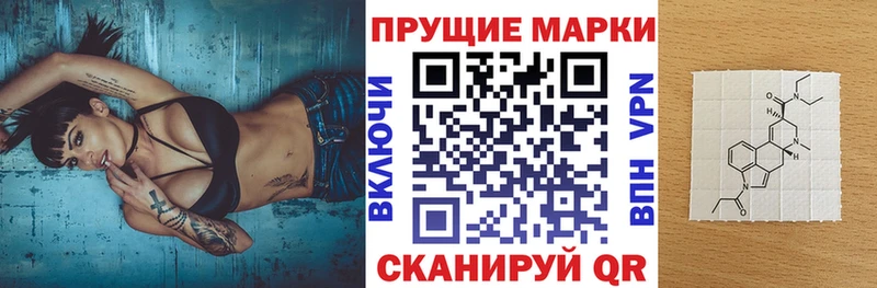 Наркотические марки 1,5мг  площадка Telegram  Абинск  дарнет шоп 